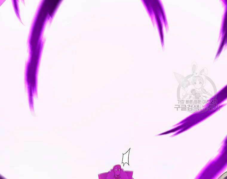 Kẻ Săn Anh Hùng Chapter 81 - Trang 2