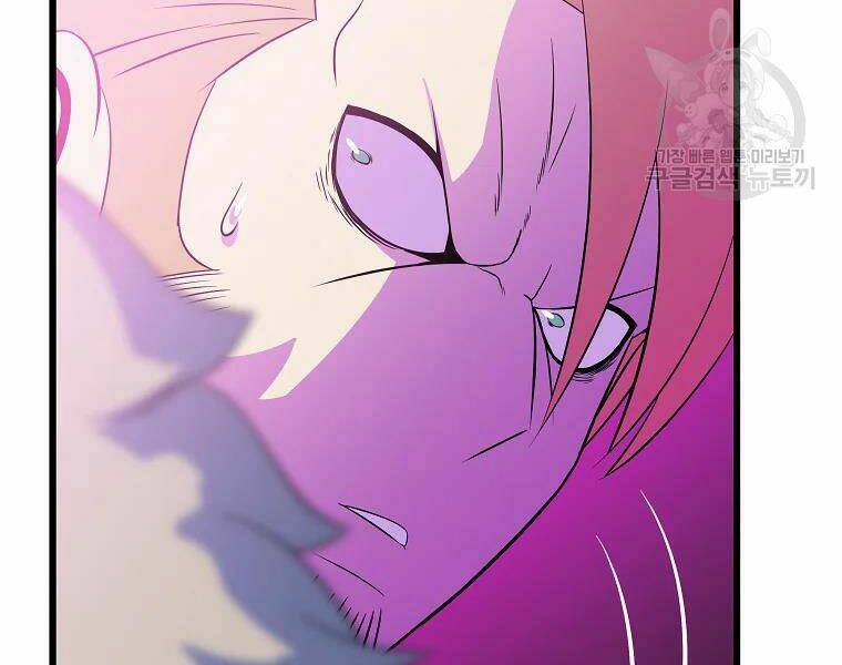 Kẻ Săn Anh Hùng Chapter 81 - Trang 2