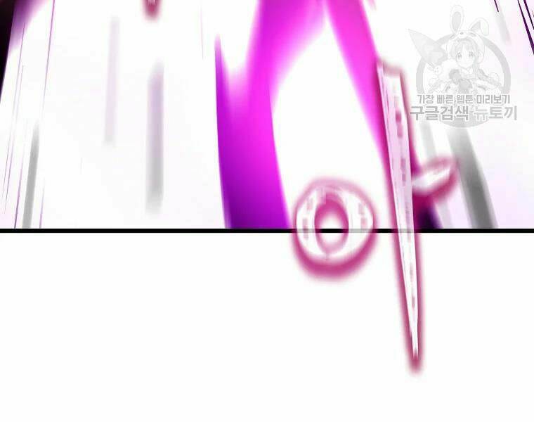 Kẻ Săn Anh Hùng Chapter 81 - Trang 2