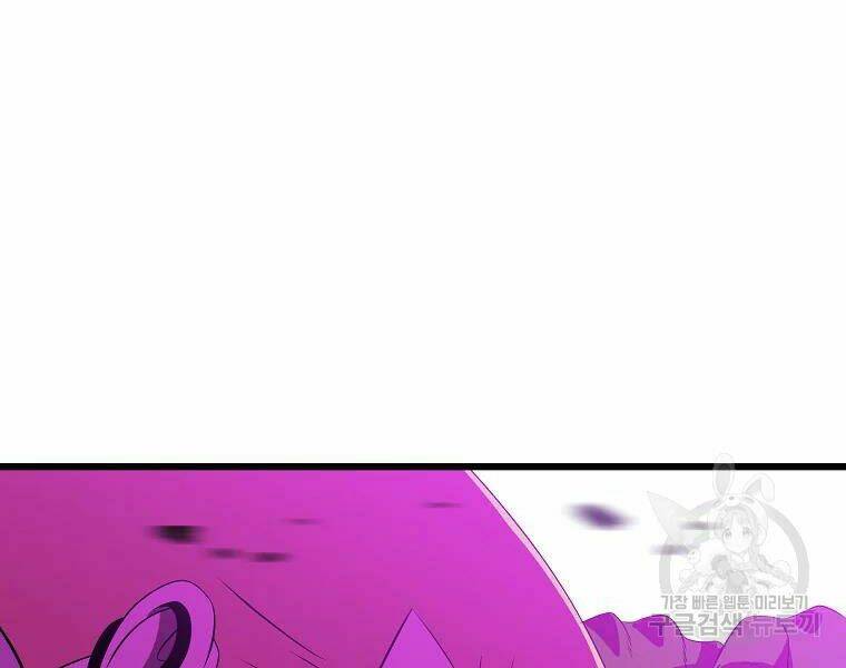 Kẻ Săn Anh Hùng Chapter 81 - Trang 2