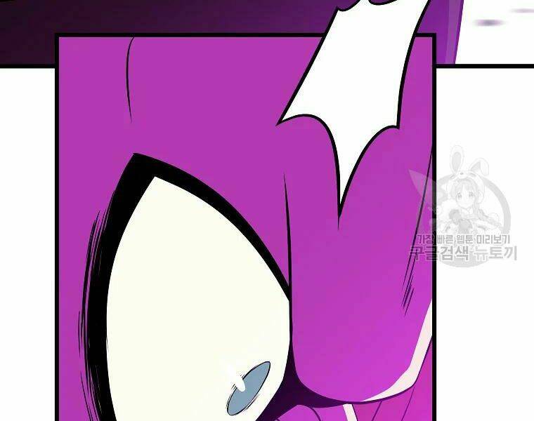 Kẻ Săn Anh Hùng Chapter 81 - Trang 2