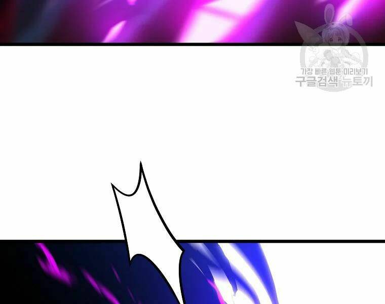 Kẻ Săn Anh Hùng Chapter 81 - Trang 2