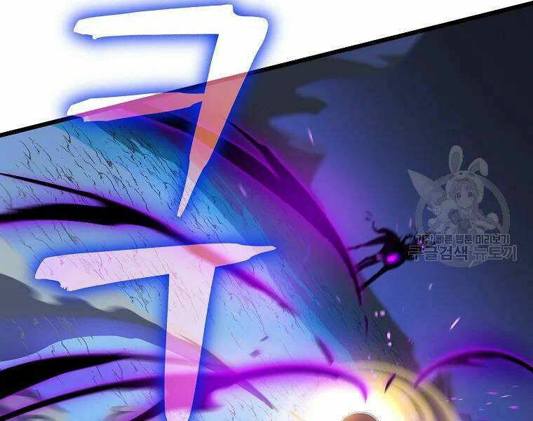 Kẻ Săn Anh Hùng Chapter 81 - Trang 2