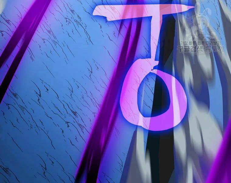 Kẻ Săn Anh Hùng Chapter 81 - Trang 2