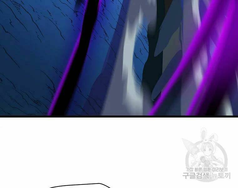 Kẻ Săn Anh Hùng Chapter 81 - Trang 2