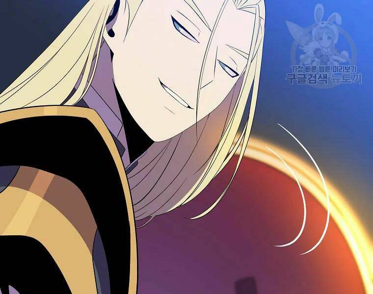 Kẻ Săn Anh Hùng Chapter 81 - Trang 2