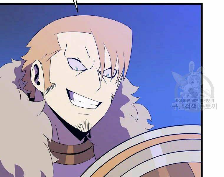 Kẻ Săn Anh Hùng Chapter 81 - Trang 2