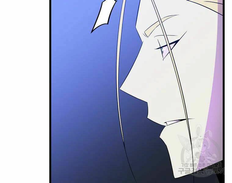 Kẻ Săn Anh Hùng Chapter 81 - Trang 2