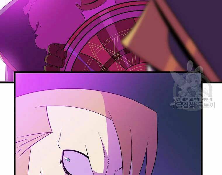 Kẻ Săn Anh Hùng Chapter 81 - Trang 2