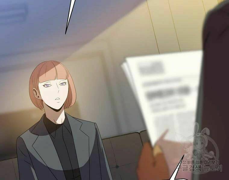 Kẻ Săn Anh Hùng Chapter 81 - Trang 2