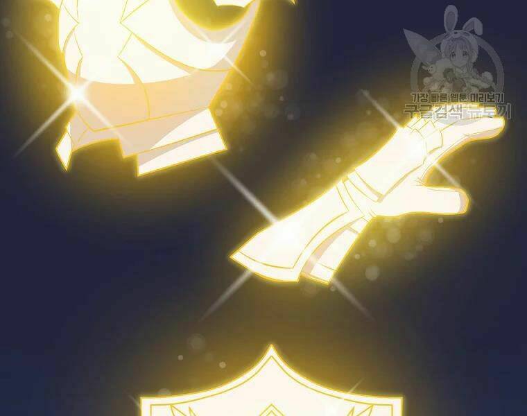 Kẻ Săn Anh Hùng Chapter 81 - Trang 2