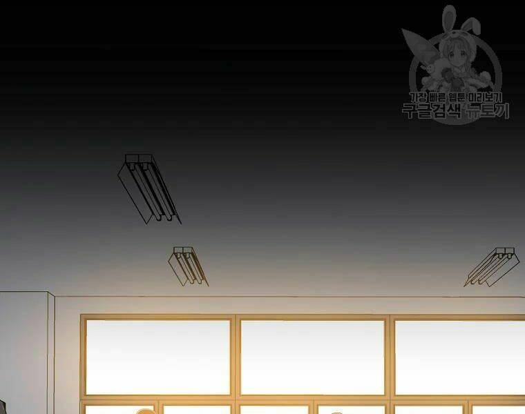 Kẻ Săn Anh Hùng Chapter 81 - Trang 2