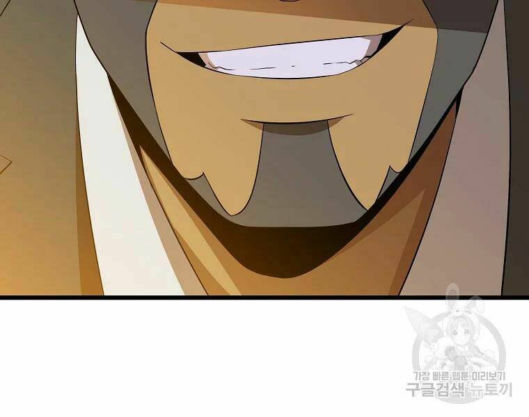 Kẻ Săn Anh Hùng Chapter 81 - Trang 2