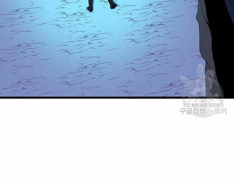 Kẻ Săn Anh Hùng Chapter 81 - Trang 2