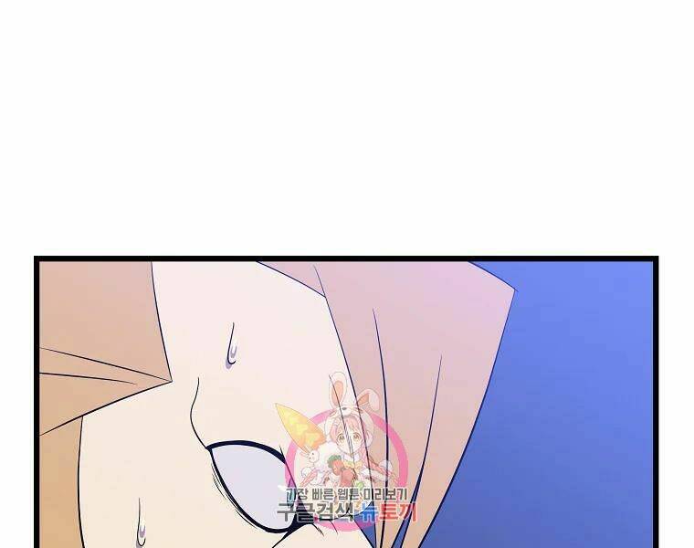 Kẻ Săn Anh Hùng Chapter 82 - Trang 2