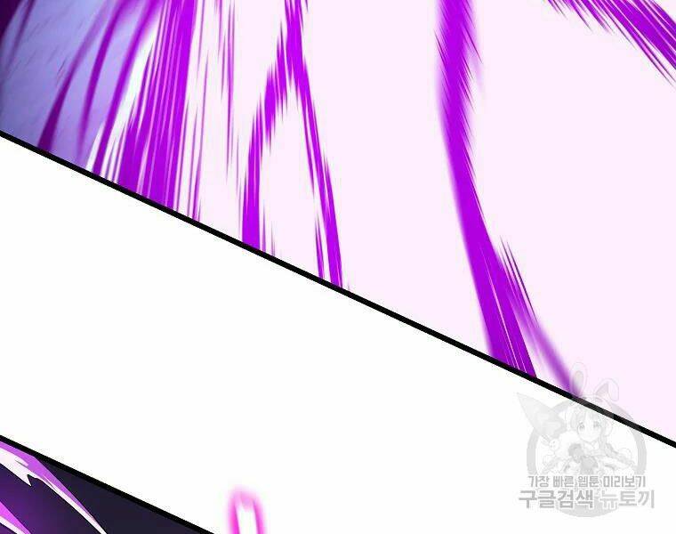 Kẻ Săn Anh Hùng Chapter 82 - Trang 2