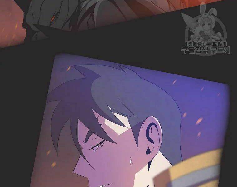 Kẻ Săn Anh Hùng Chapter 82 - Trang 2