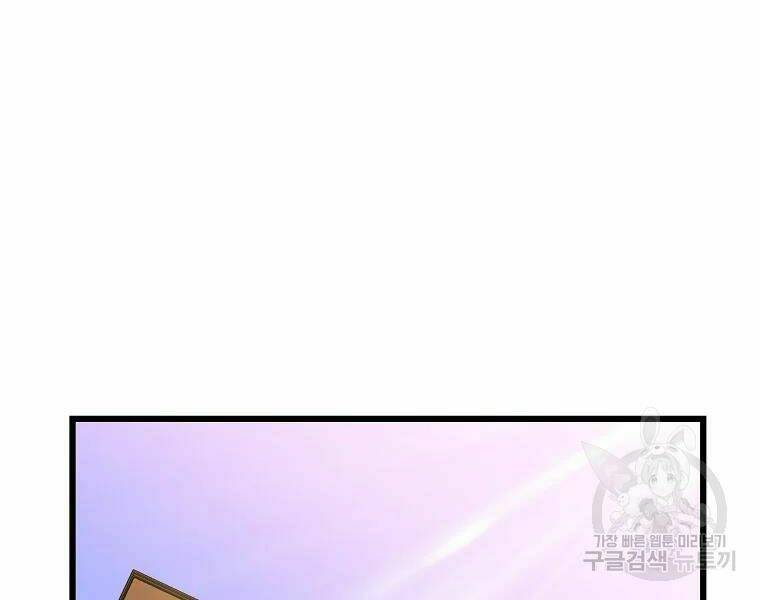 Kẻ Săn Anh Hùng Chapter 82 - Trang 2