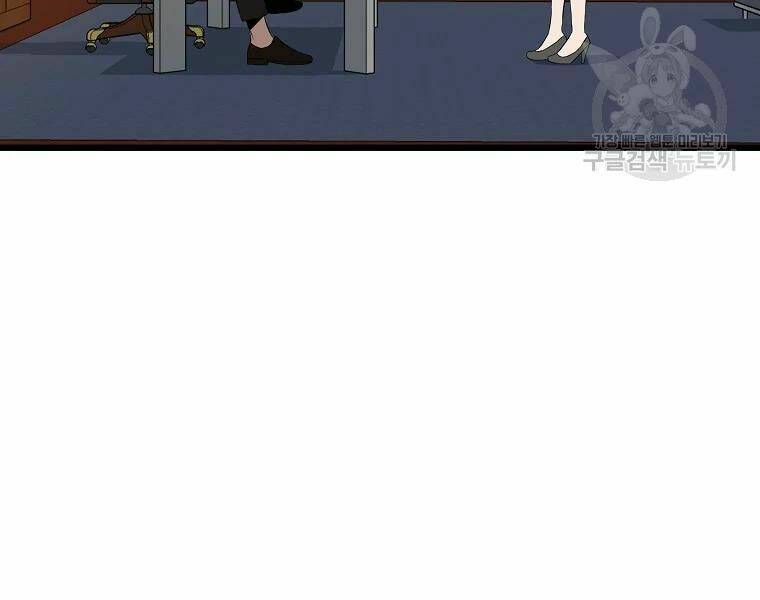 Kẻ Săn Anh Hùng Chapter 82 - Trang 2