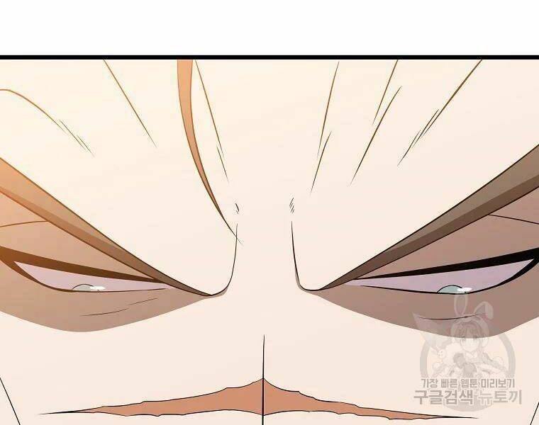 Kẻ Săn Anh Hùng Chapter 82 - Trang 2