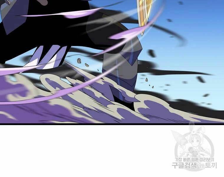 Kẻ Săn Anh Hùng Chapter 82 - Trang 2