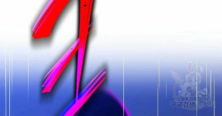 Kẻ Săn Anh Hùng Chapter 82 - Trang 2