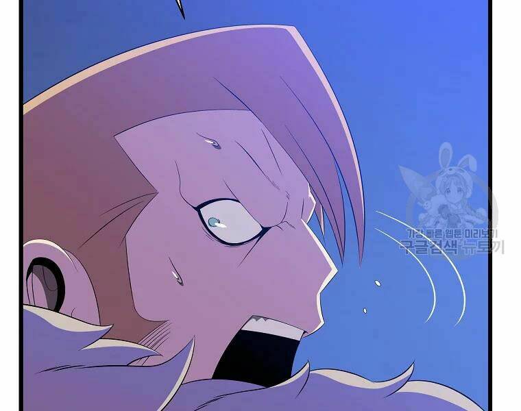 Kẻ Săn Anh Hùng Chapter 82 - Trang 2