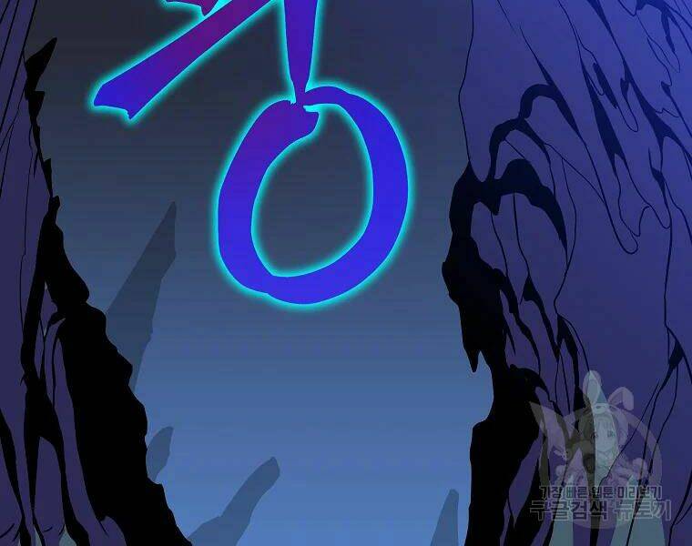 Kẻ Săn Anh Hùng Chapter 82 - Trang 2