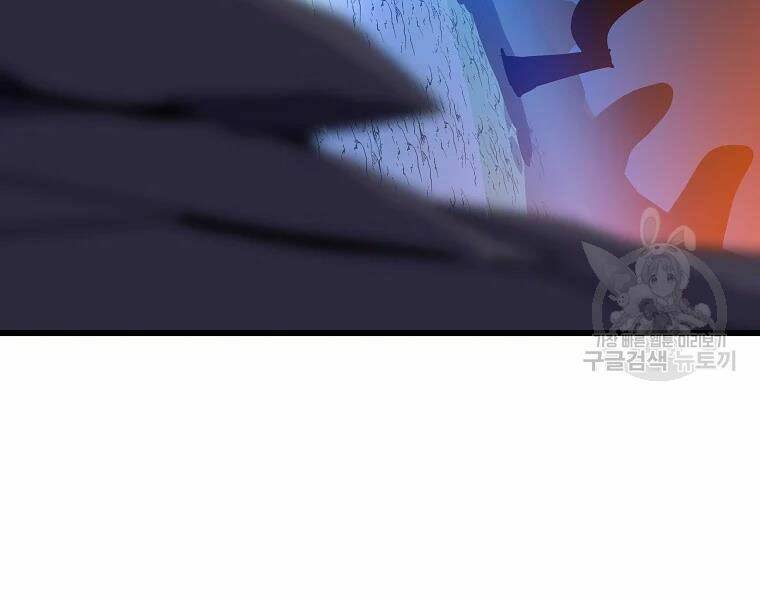 Kẻ Săn Anh Hùng Chapter 82 - Trang 2