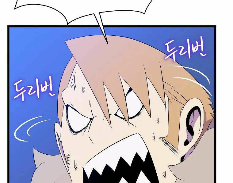 Kẻ Săn Anh Hùng Chapter 82 - Trang 2