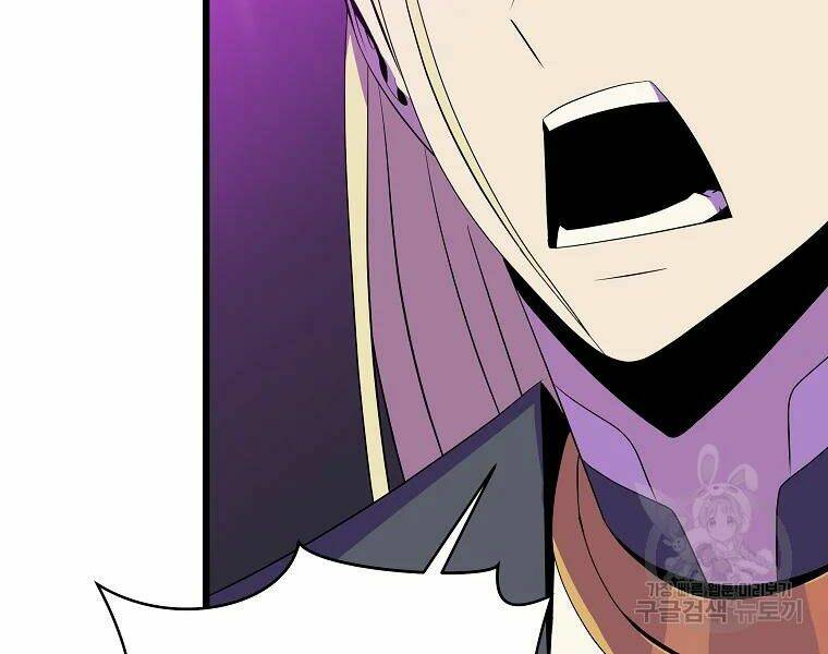 Kẻ Săn Anh Hùng Chapter 82 - Trang 2