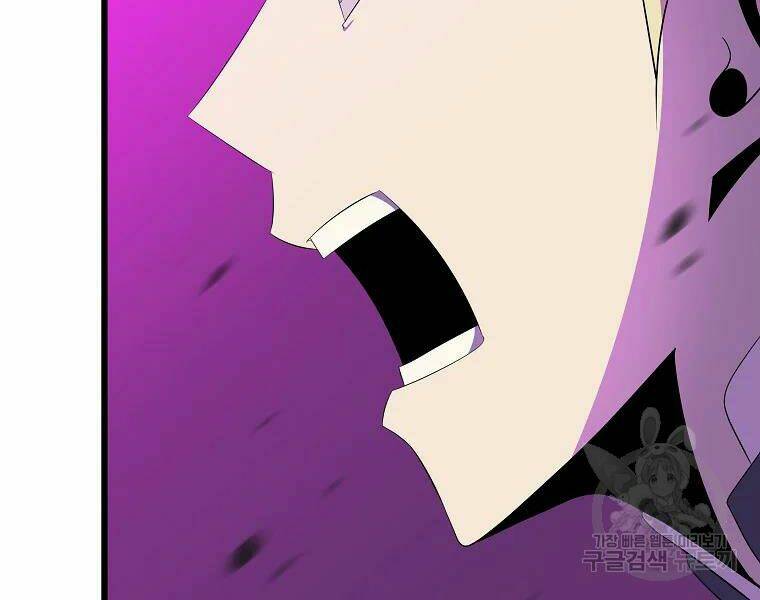 Kẻ Săn Anh Hùng Chapter 82 - Trang 2