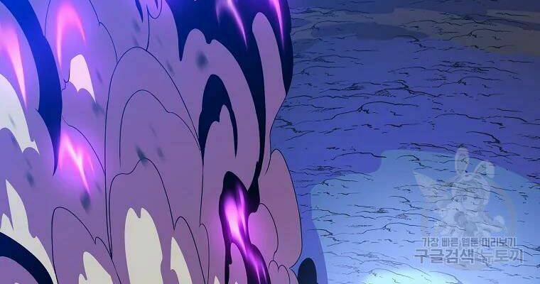 Kẻ Săn Anh Hùng Chapter 82 - Trang 2