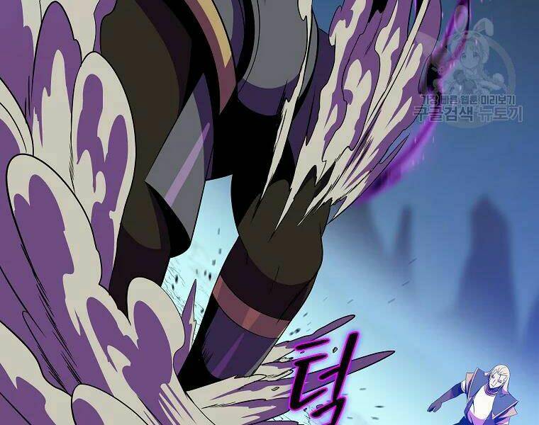 Kẻ Săn Anh Hùng Chapter 82 - Trang 2