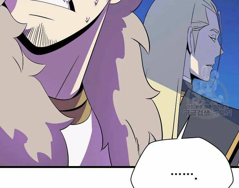 Kẻ Săn Anh Hùng Chapter 82 - Trang 2