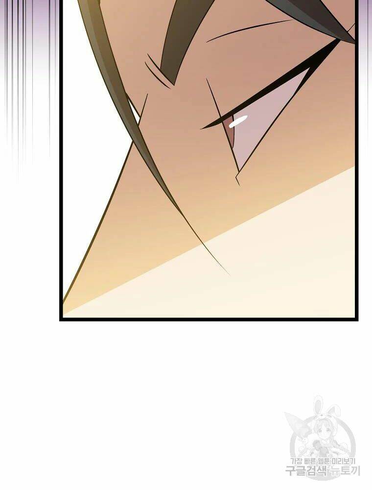 Kẻ Săn Anh Hùng Chapter 84 - Trang 2