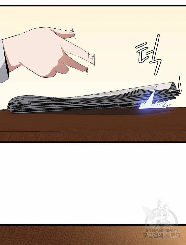 Kẻ Săn Anh Hùng Chapter 84 - Trang 2