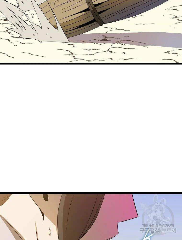 Kẻ Săn Anh Hùng Chapter 84 - Trang 2