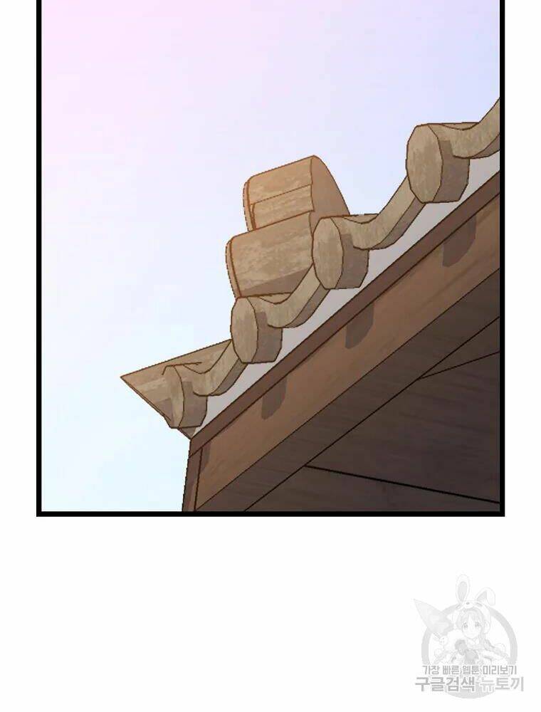 Kẻ Săn Anh Hùng Chapter 84 - Trang 2