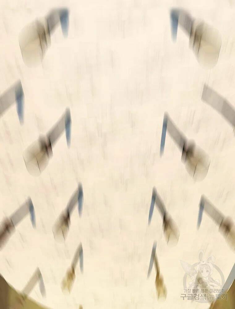 Kẻ Săn Anh Hùng Chapter 84 - Trang 2