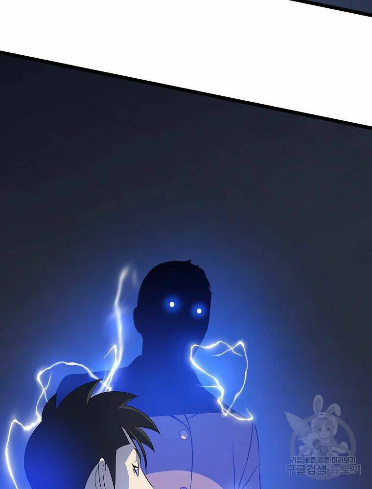 Kẻ Săn Anh Hùng Chapter 84 - Trang 2