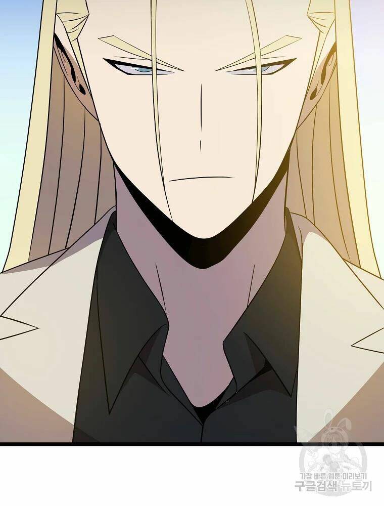 Kẻ Săn Anh Hùng Chapter 85 - Trang 2