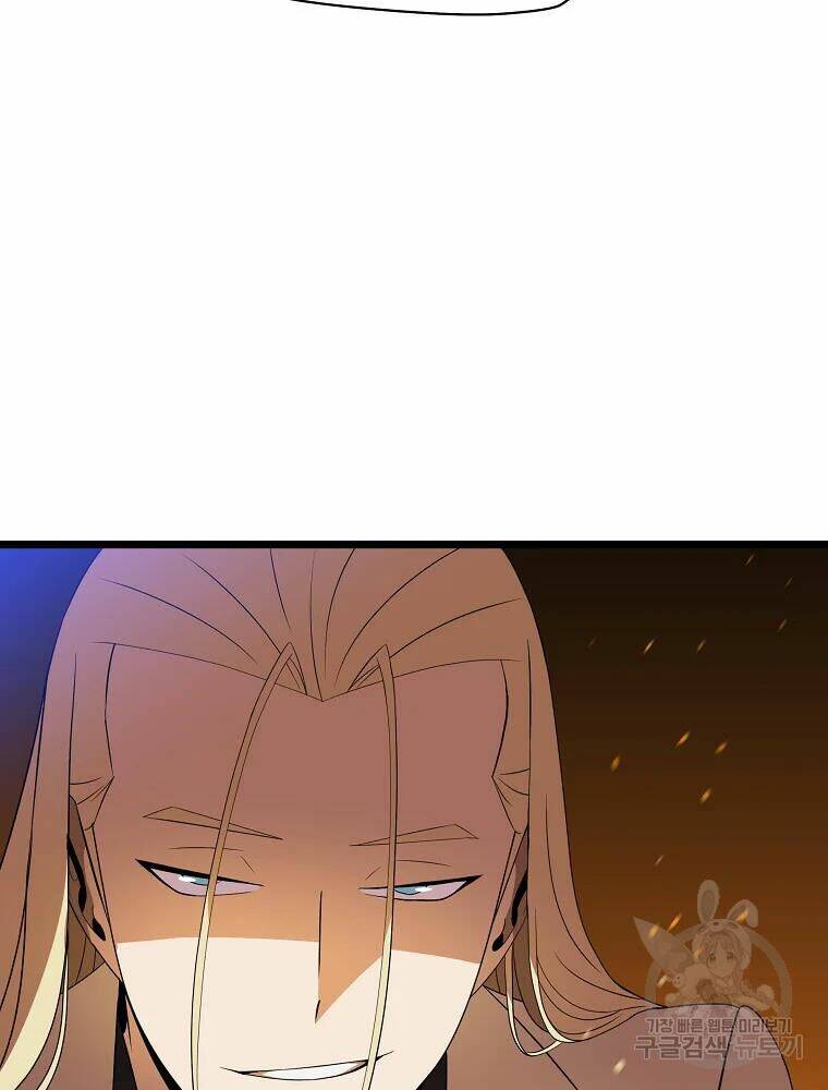 Kẻ Săn Anh Hùng Chapter 85 - Trang 2