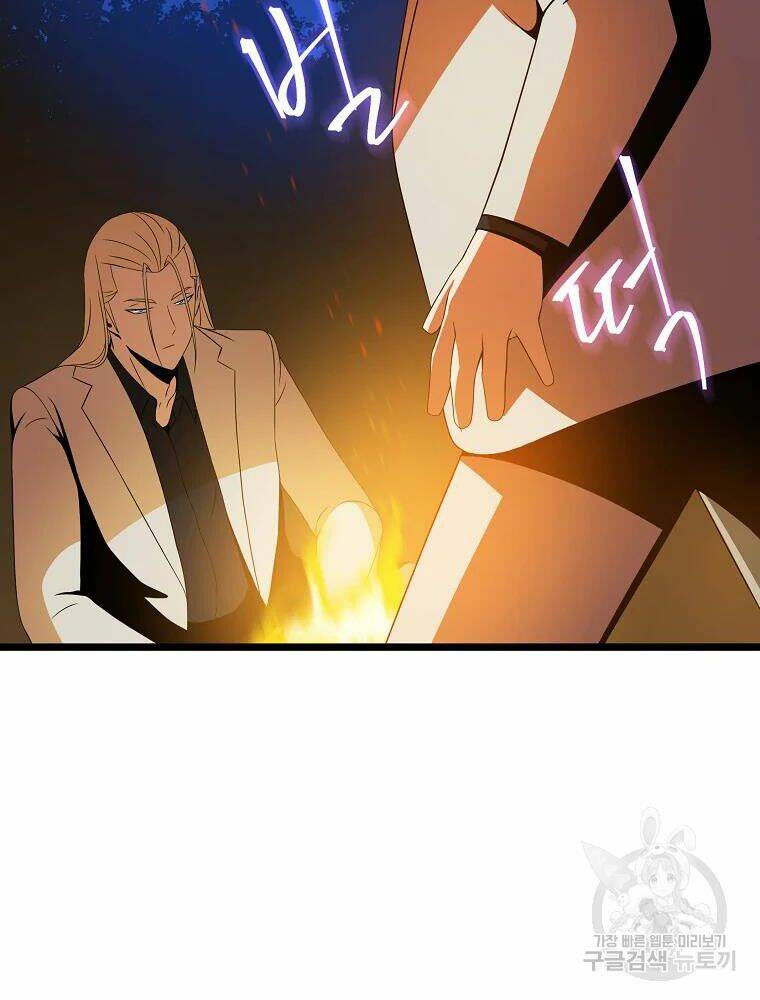 Kẻ Săn Anh Hùng Chapter 85 - Trang 2