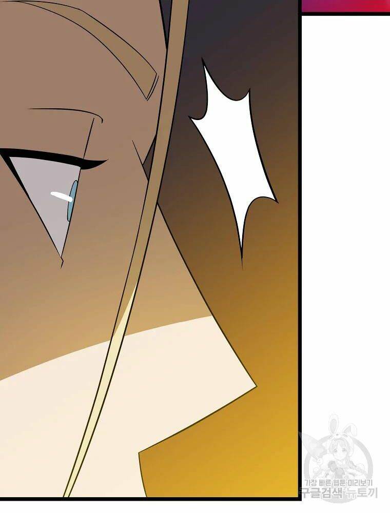 Kẻ Săn Anh Hùng Chapter 85 - Trang 2