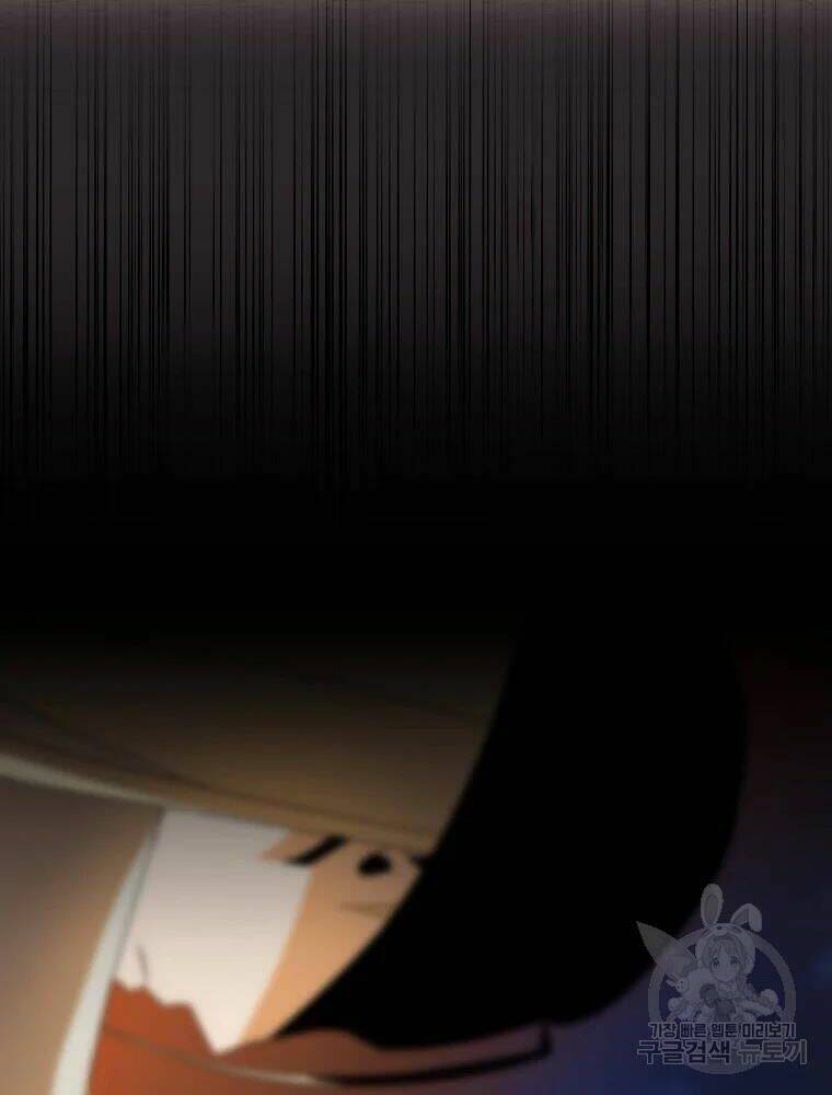 Kẻ Săn Anh Hùng Chapter 85 - Trang 2