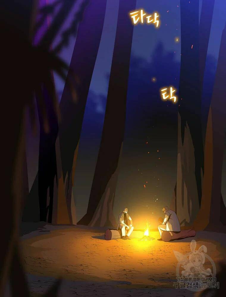 Kẻ Săn Anh Hùng Chapter 85 - Trang 2