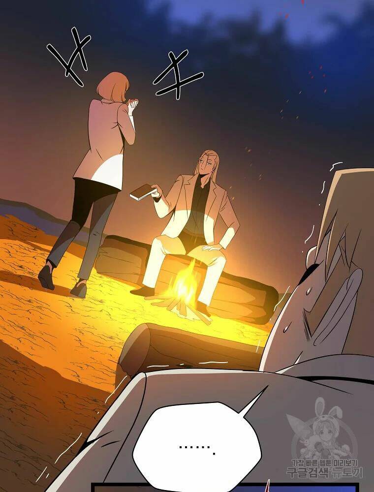 Kẻ Săn Anh Hùng Chapter 85 - Trang 2