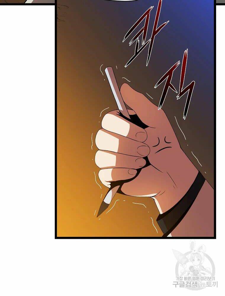 Kẻ Săn Anh Hùng Chapter 85 - Trang 2