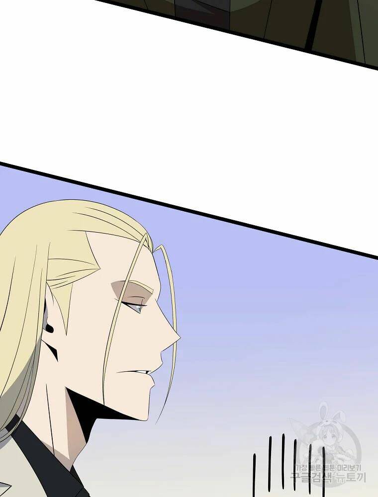 Kẻ Săn Anh Hùng Chapter 85 - Trang 2